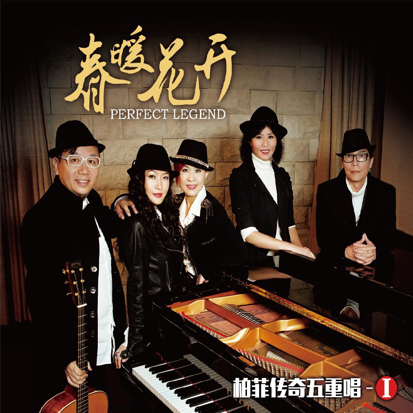 song-img