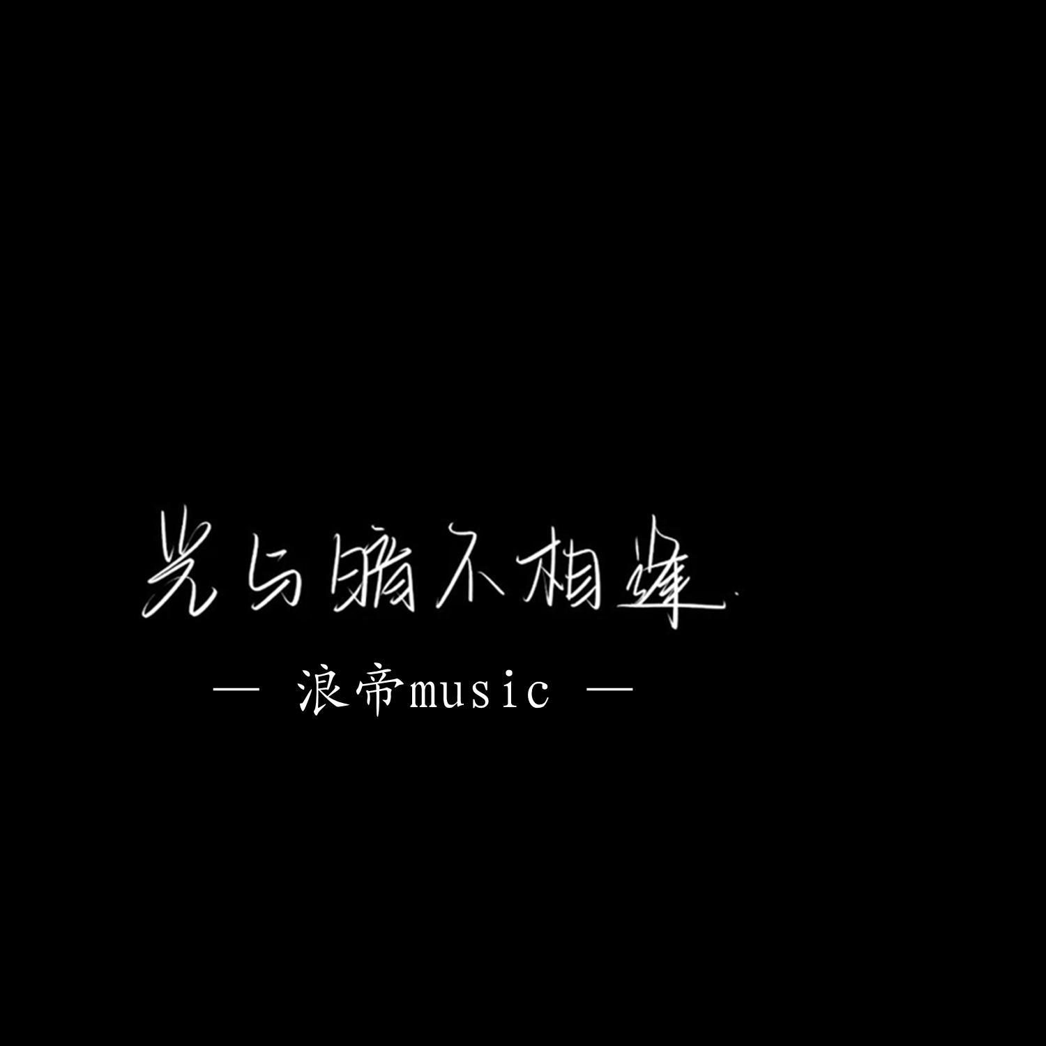 红日(DJ版)封面