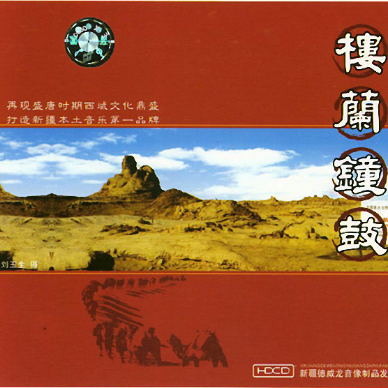 song-img