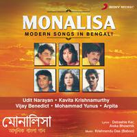 Monalisa (Modern Songs in Bengali)