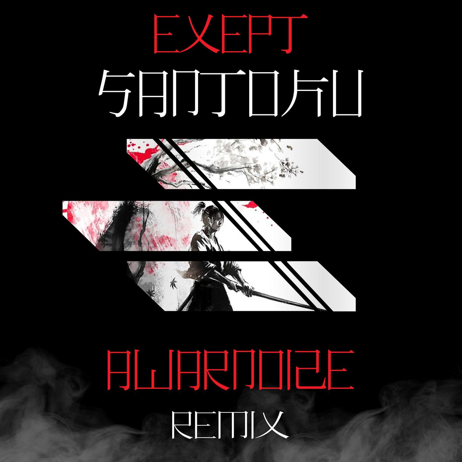 Santoku (Awarnoize Remix)