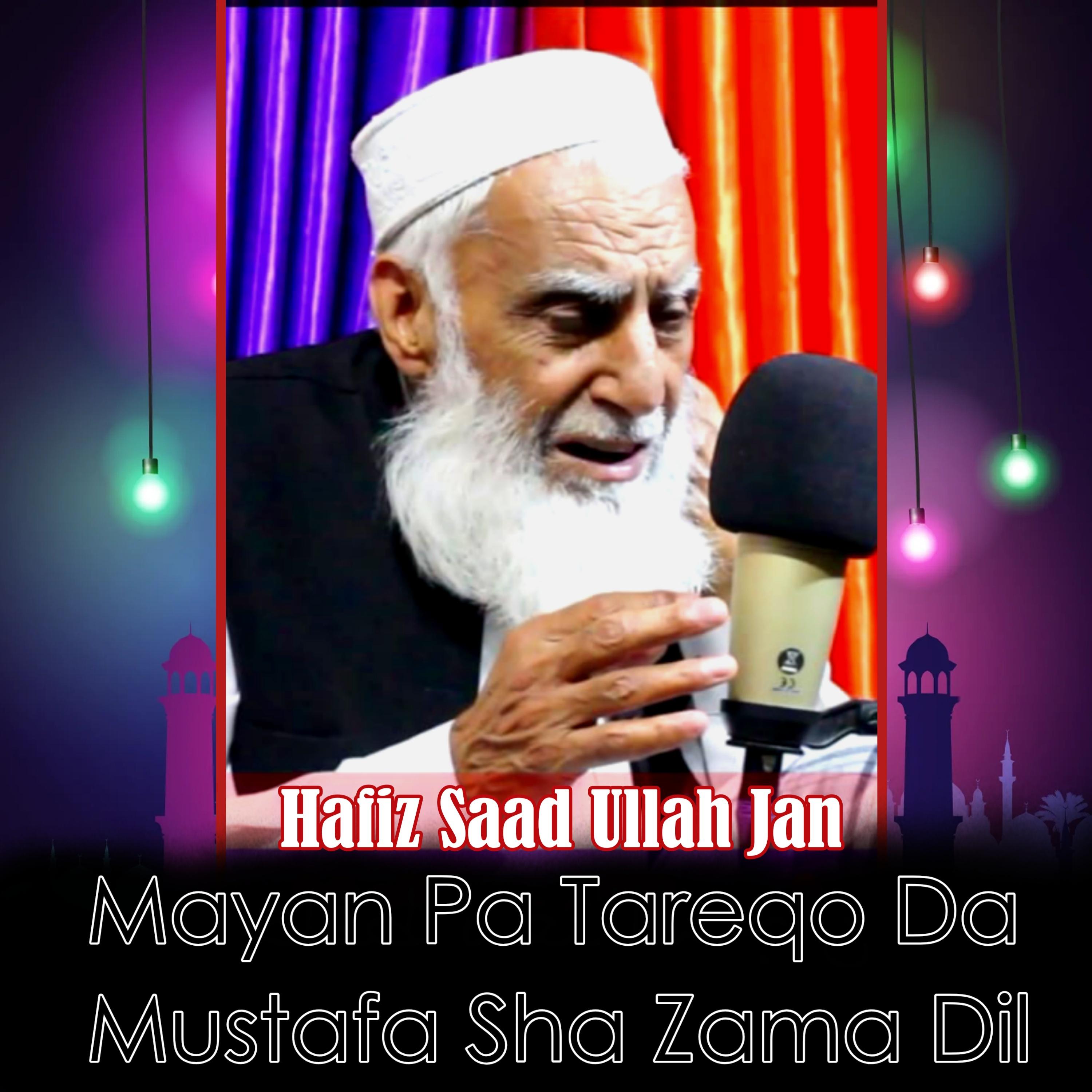 Kawe Zikar Da SubKhan