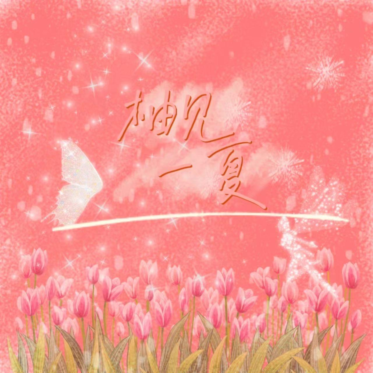 几万光年封面