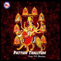 Pattum Thaliyum