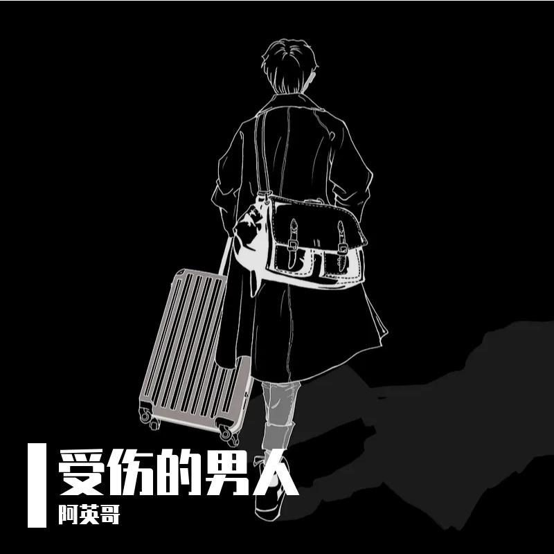 轻轻一推封面