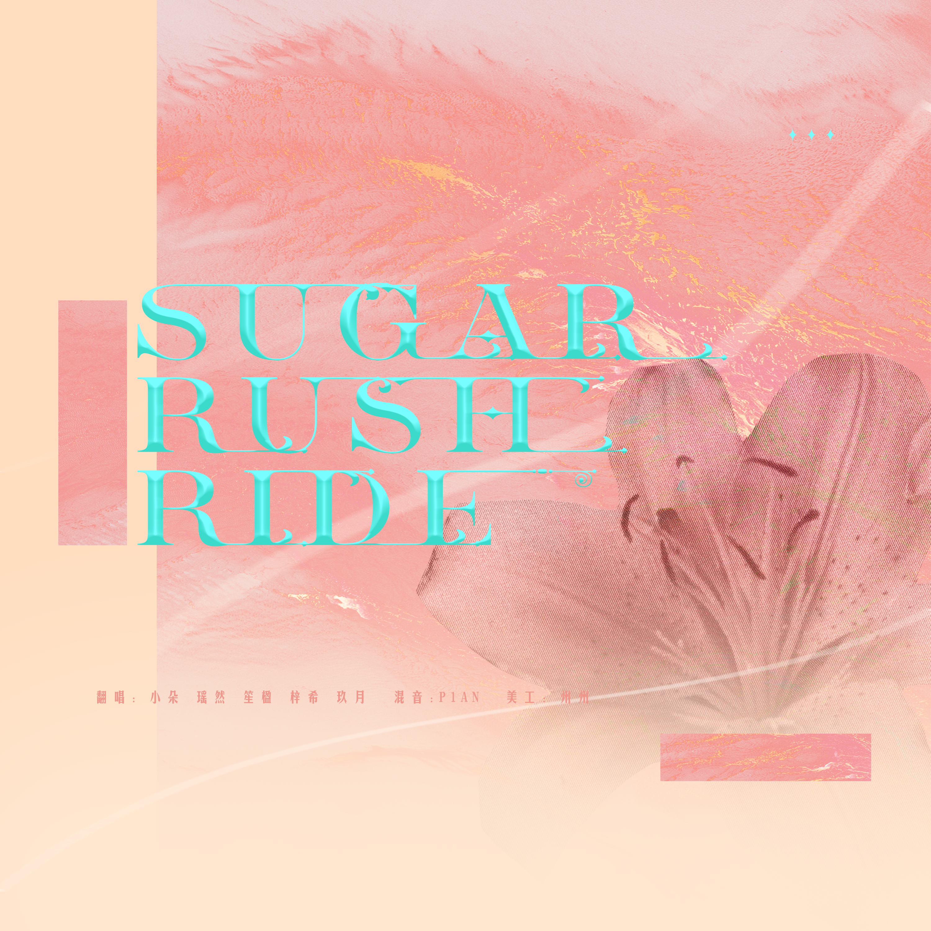 song-img