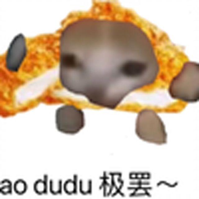 豪大大鸡排(可颂猫)封面