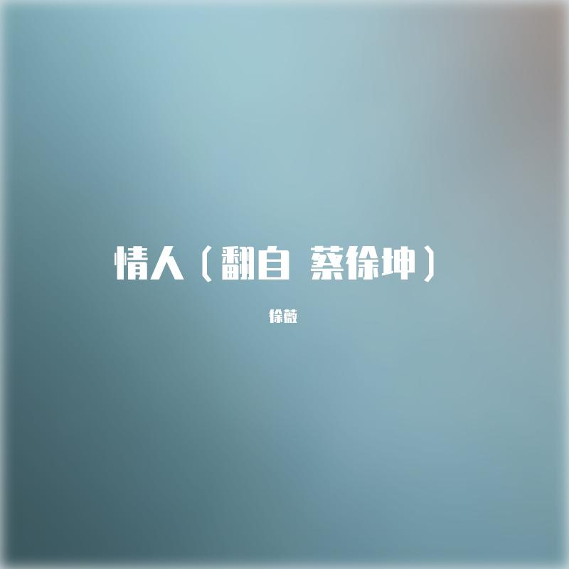 song-img
