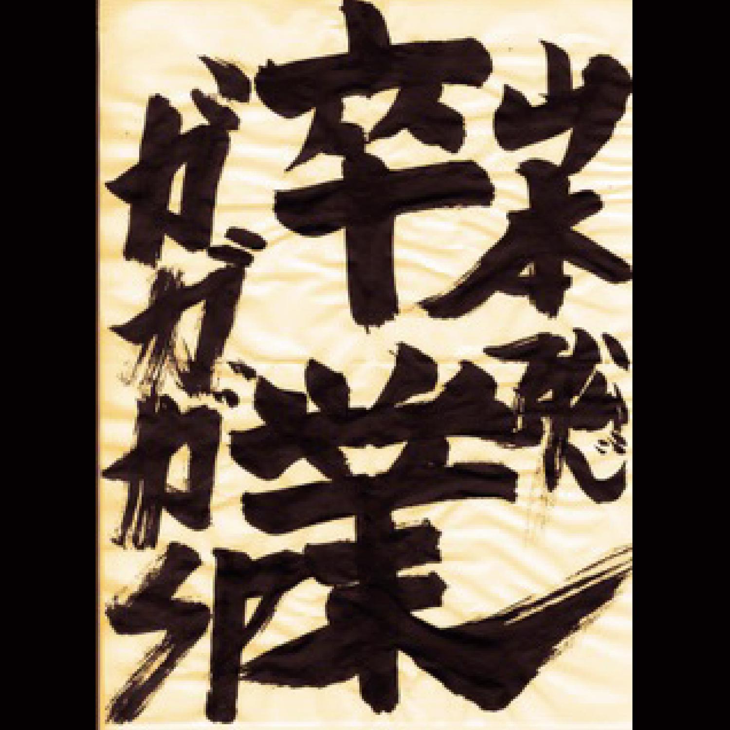 song-img