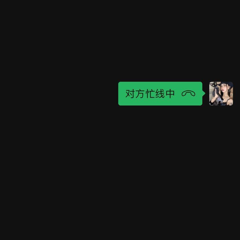连麦(女声完整版）封面
