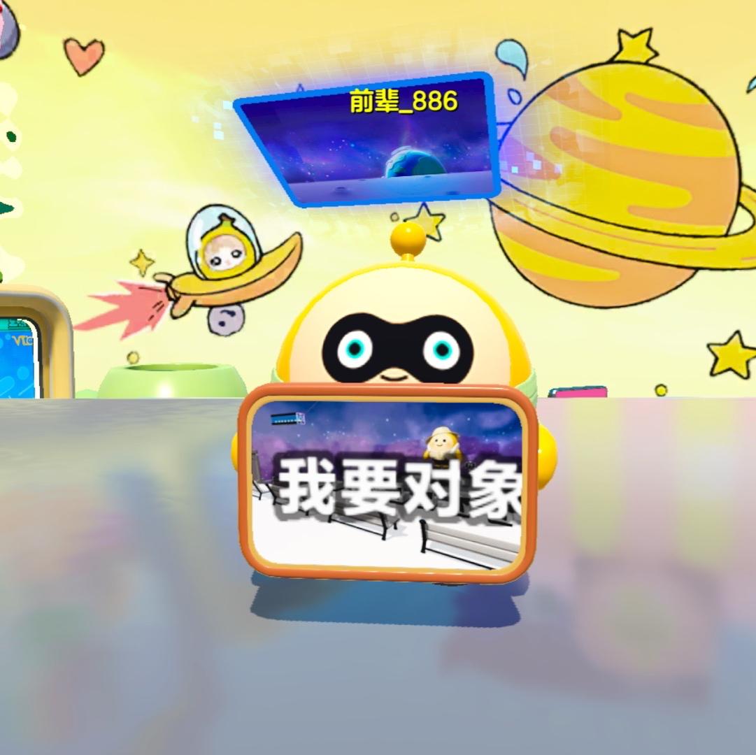 886封面