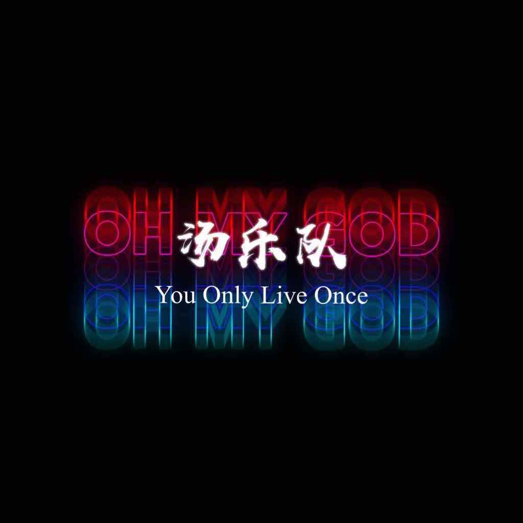 明了封面