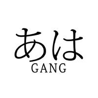 Aluhood Gang