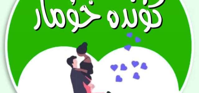 KundaHumar Saloni头像