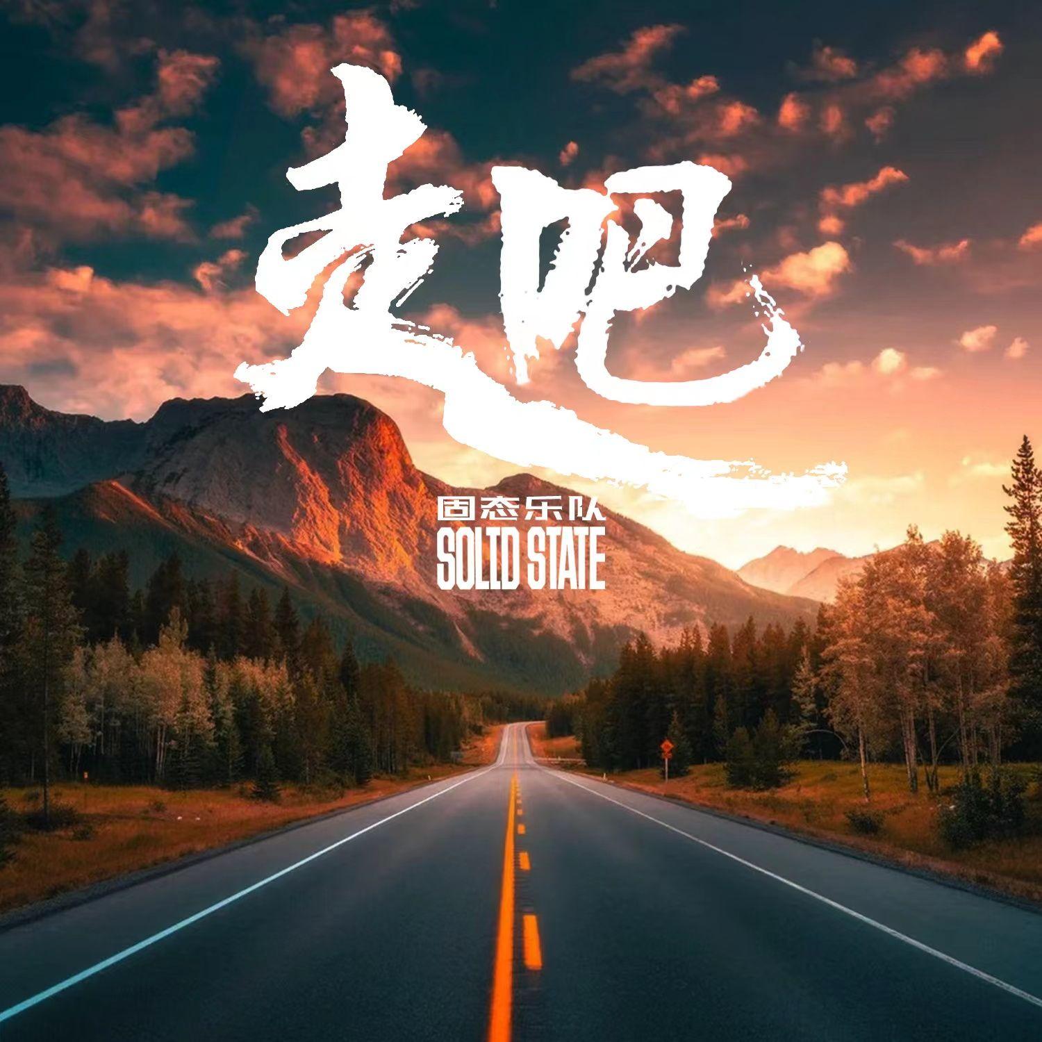 蚂蚁 live封面