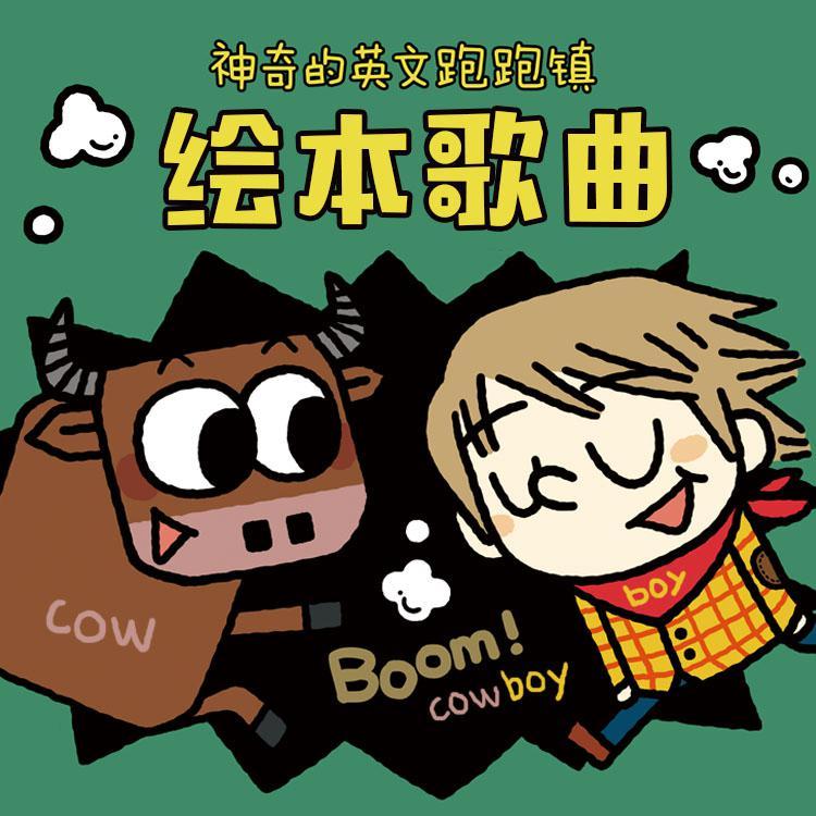 song-img