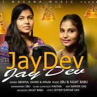 JAY DEV JAY DEV