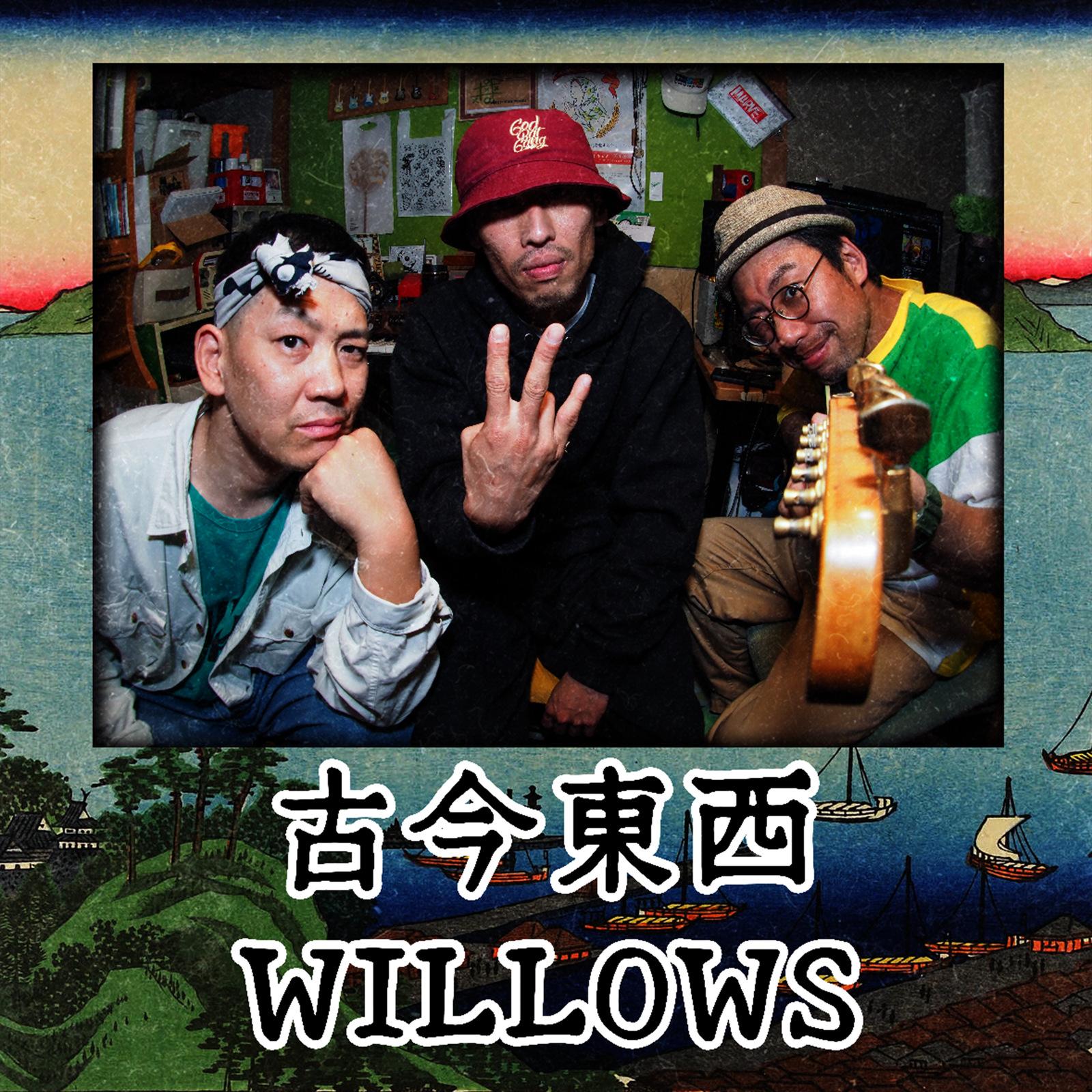 摩天楼 (feat. melt_trash)