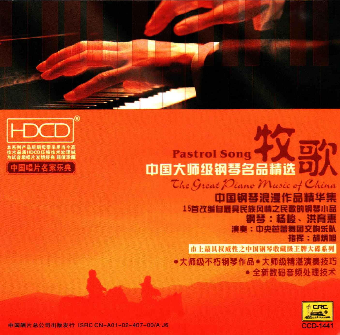 song-img