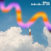 Bellevilleの青い部屋