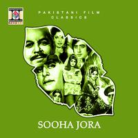 Sooha Jora (Pakistani Film Soundtrack)