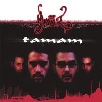 Tamam