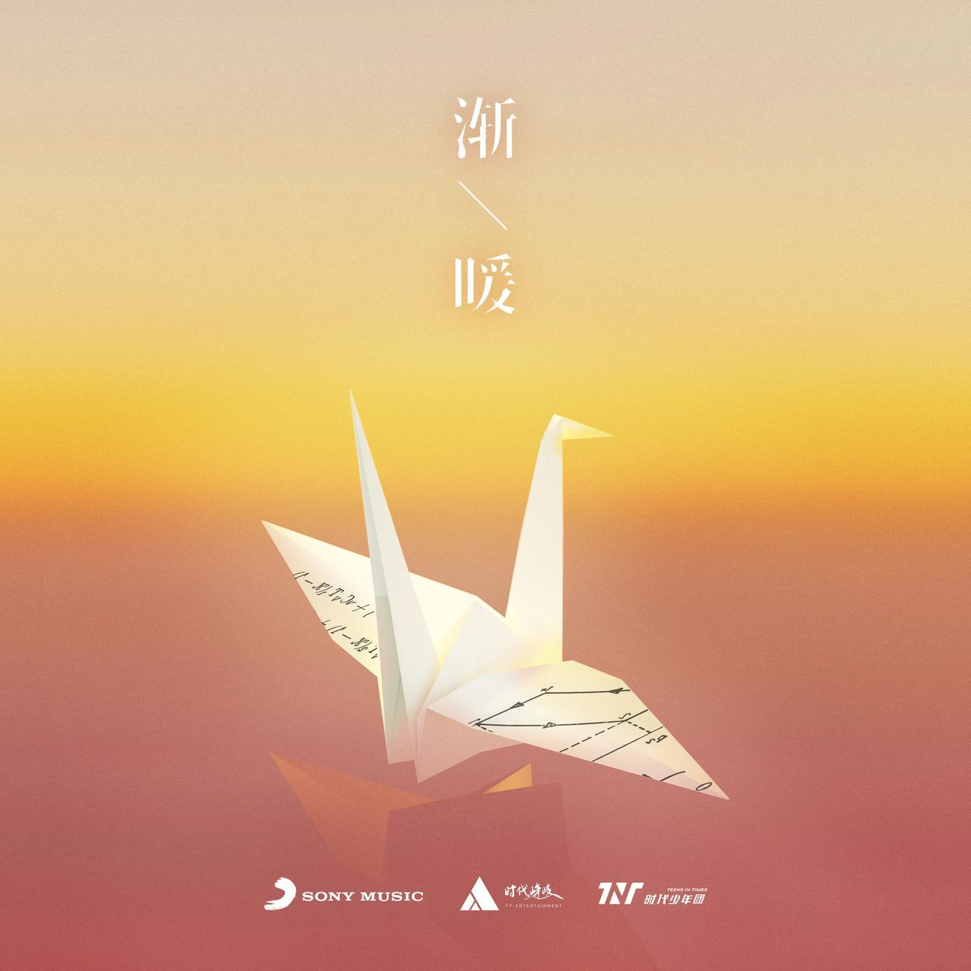 song-img
