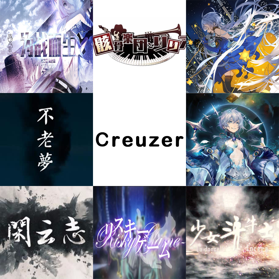 骸骨乐团与莉莉娅 言和 ver.