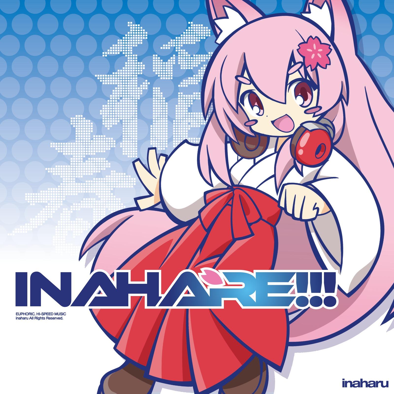 sync (feat. ゲーミングハリネズミ)