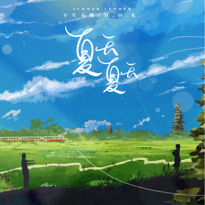 song-img