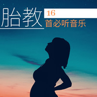 婴儿沉睡资料,婴儿沉睡最新歌曲,婴儿沉睡MV视频,婴儿沉睡音乐专辑,婴儿沉睡好听的歌