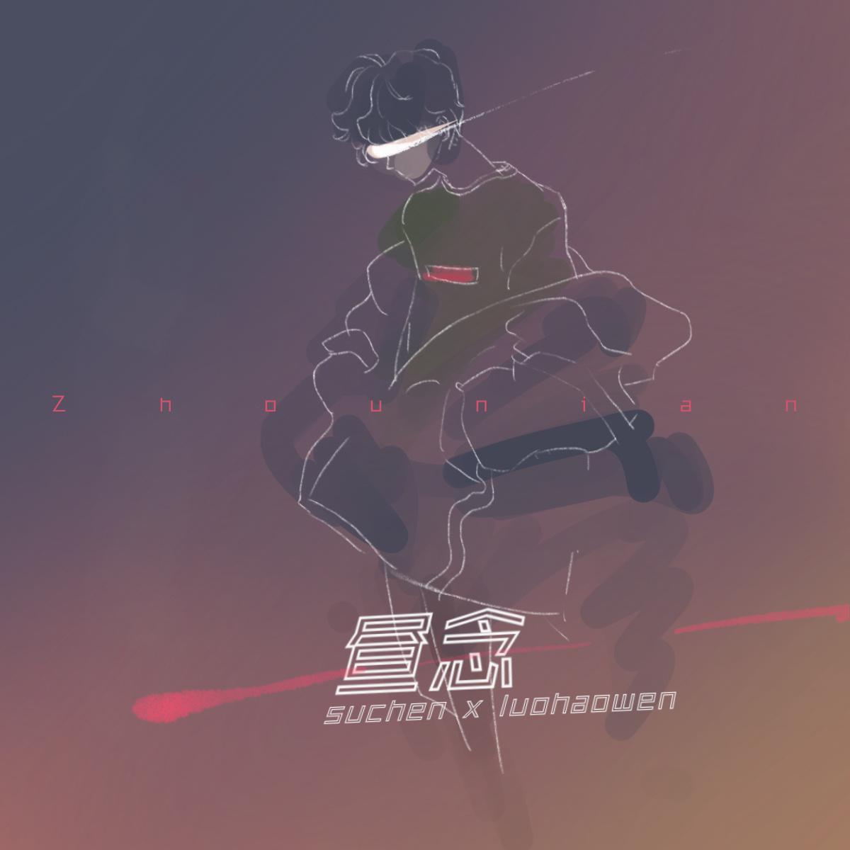 song-img