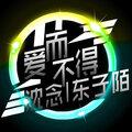 请先说你好 (DJ版) - DJ沈念、东子陌封面