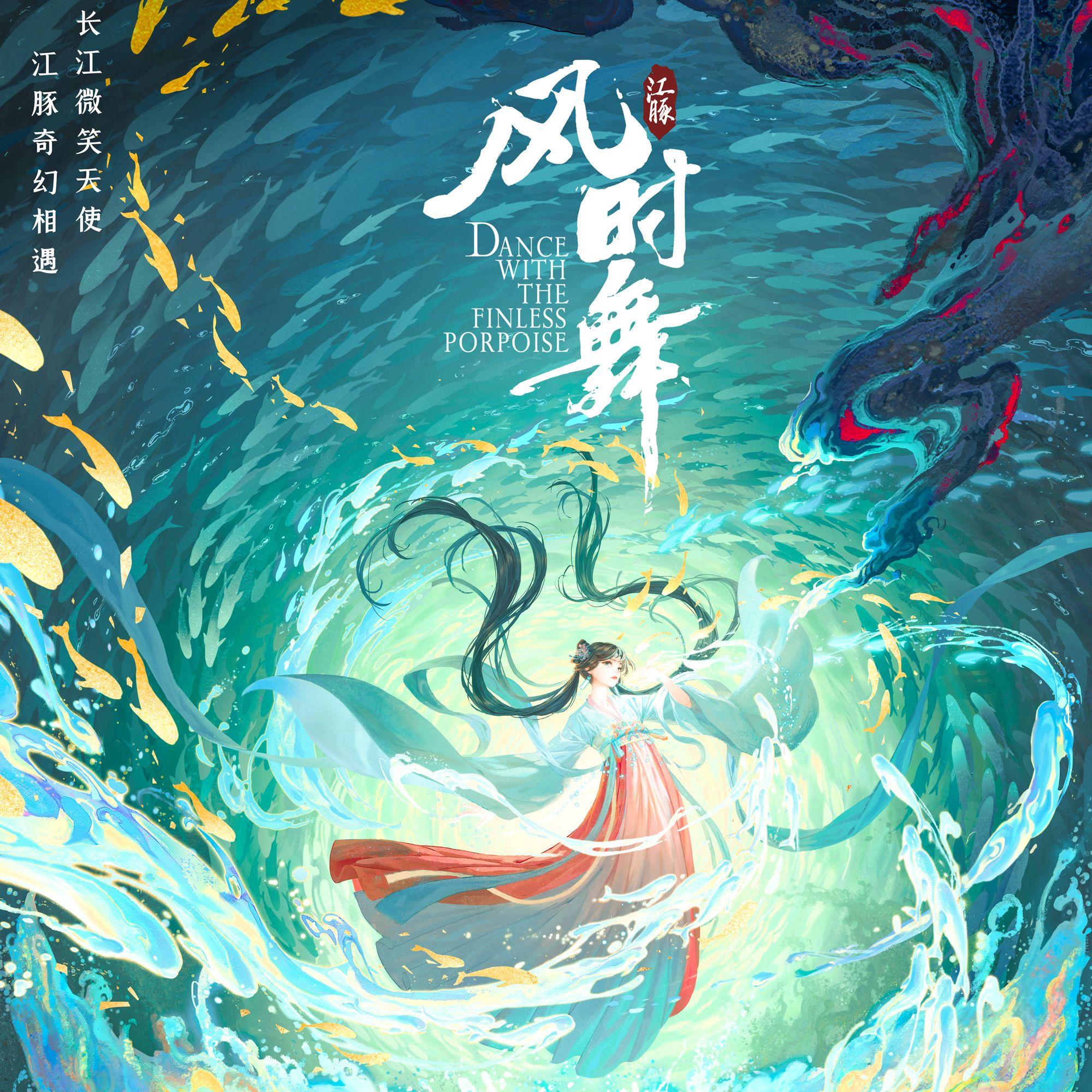 风带我回你身旁