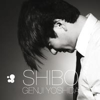 Shibo (Club Mix)