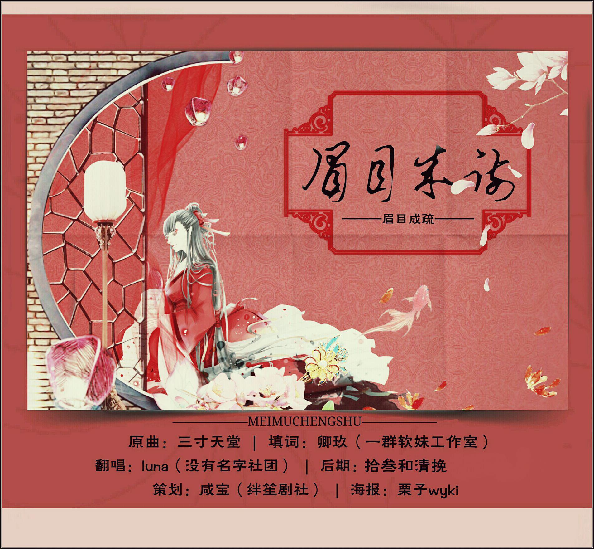 song-img