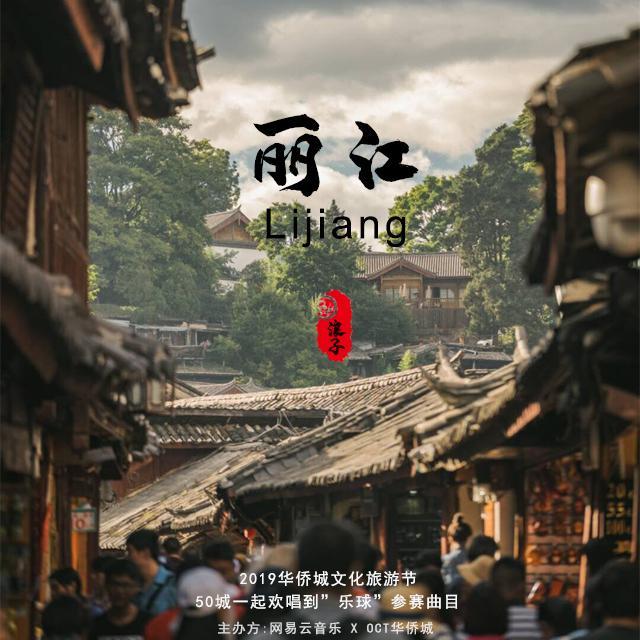 song-img