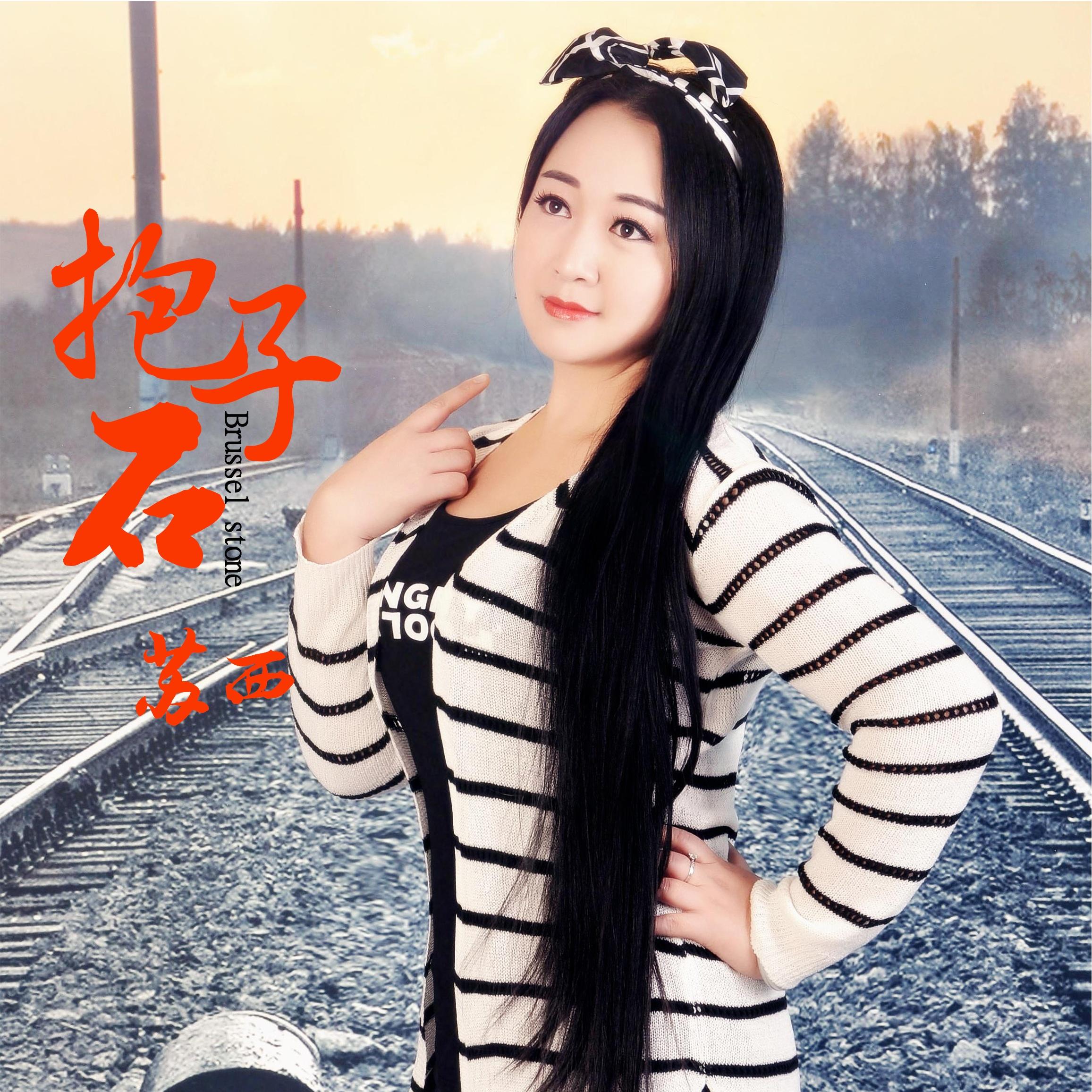 song-img