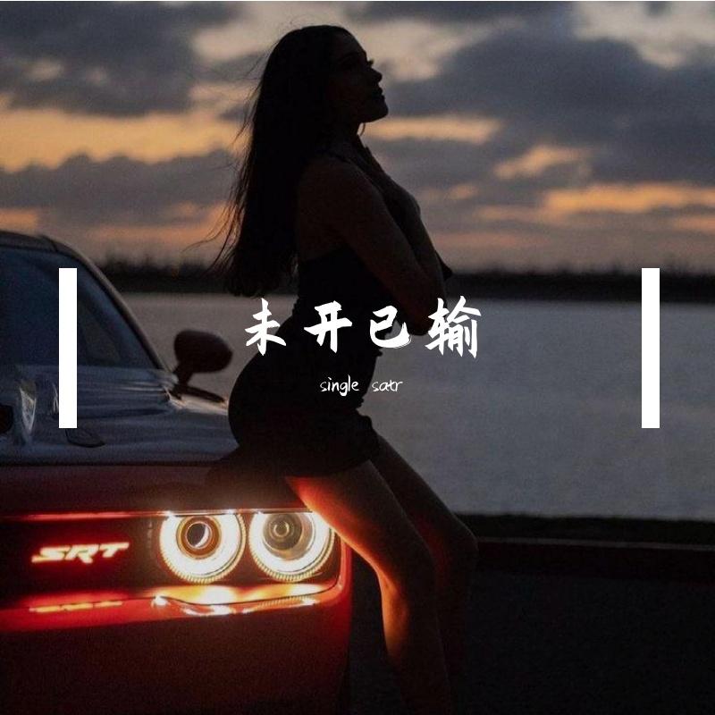 song-img