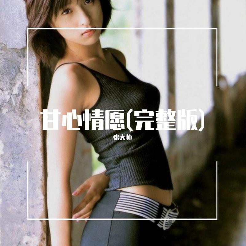 song-img