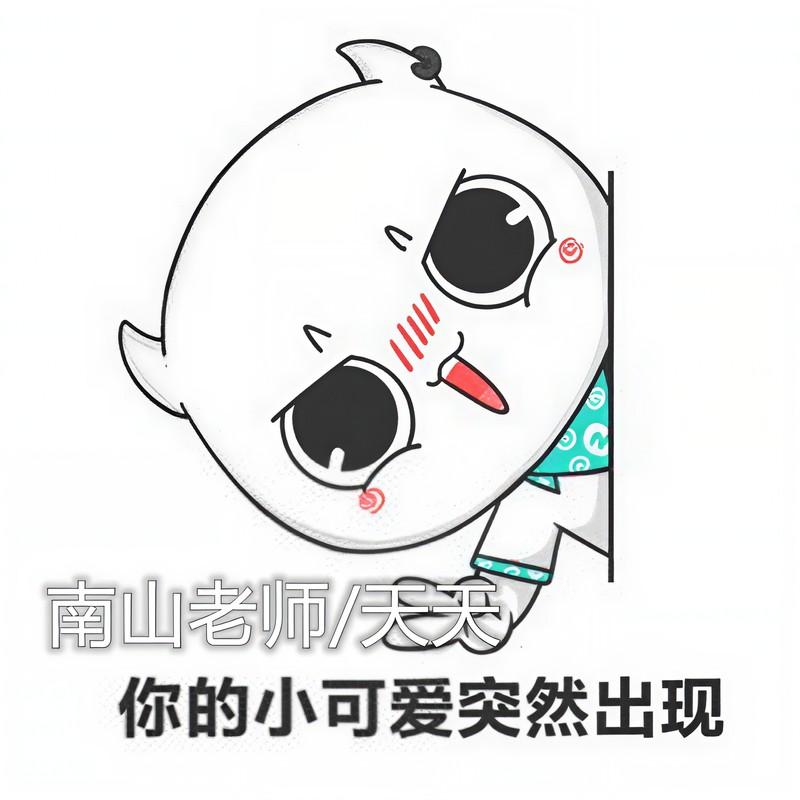 朋友陪你醉 (DJ版)封面