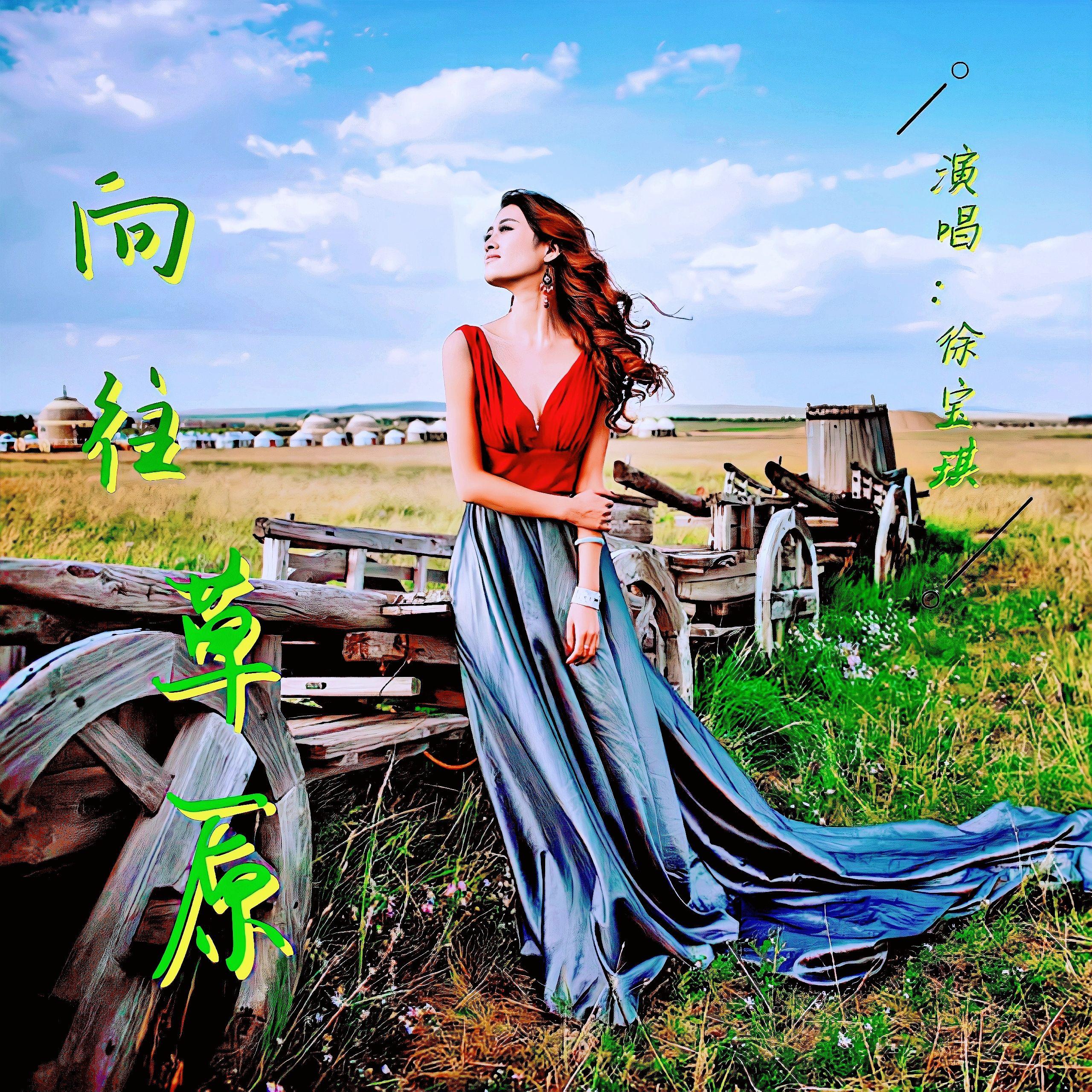 song-img