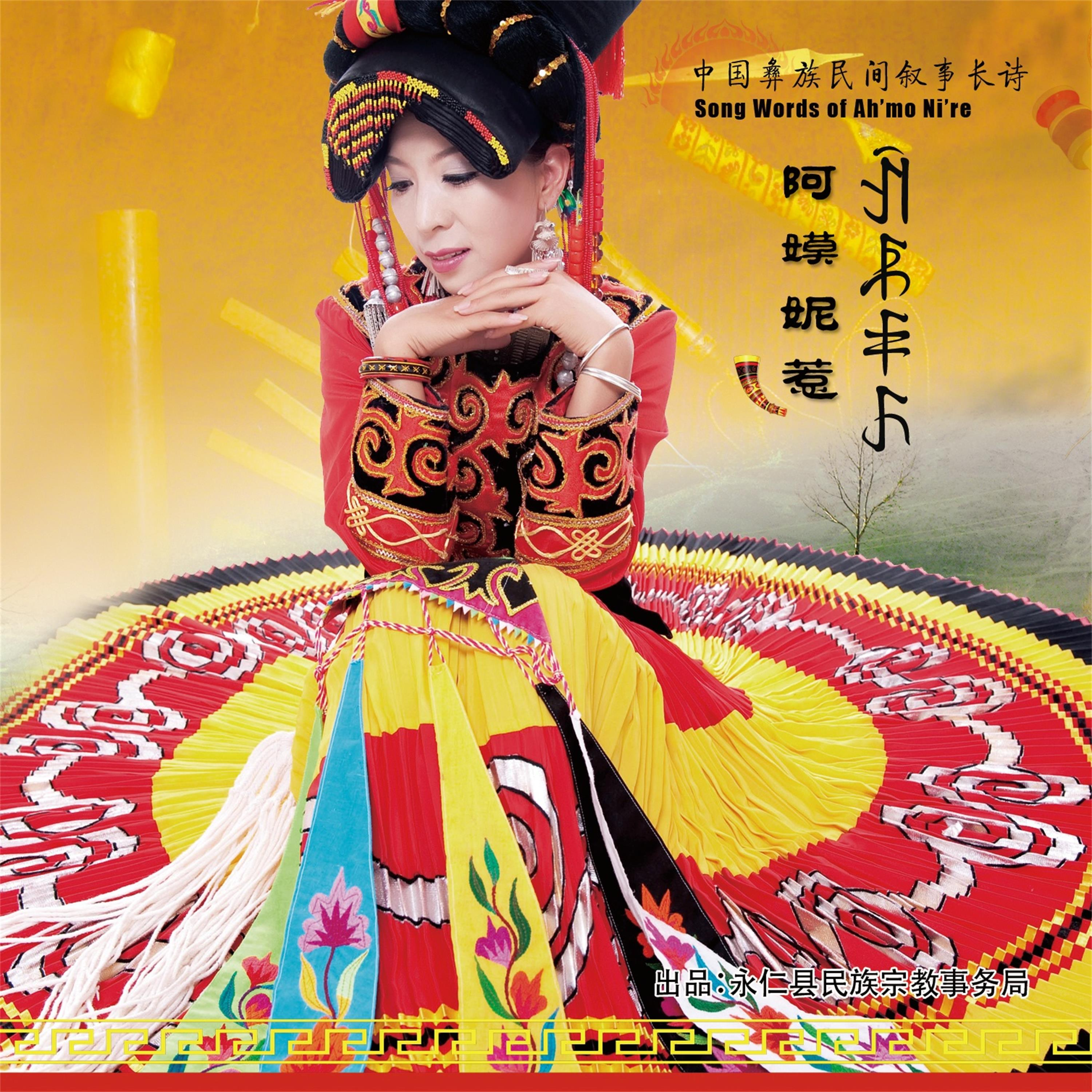 song-img