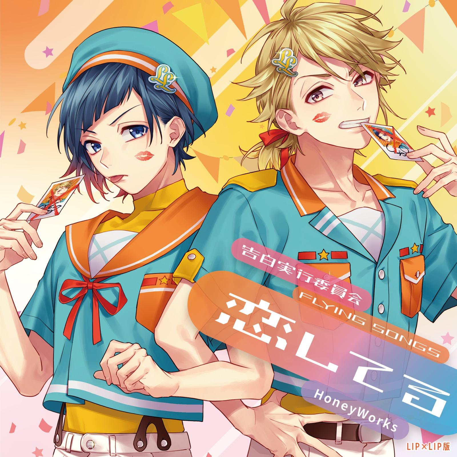 song-img