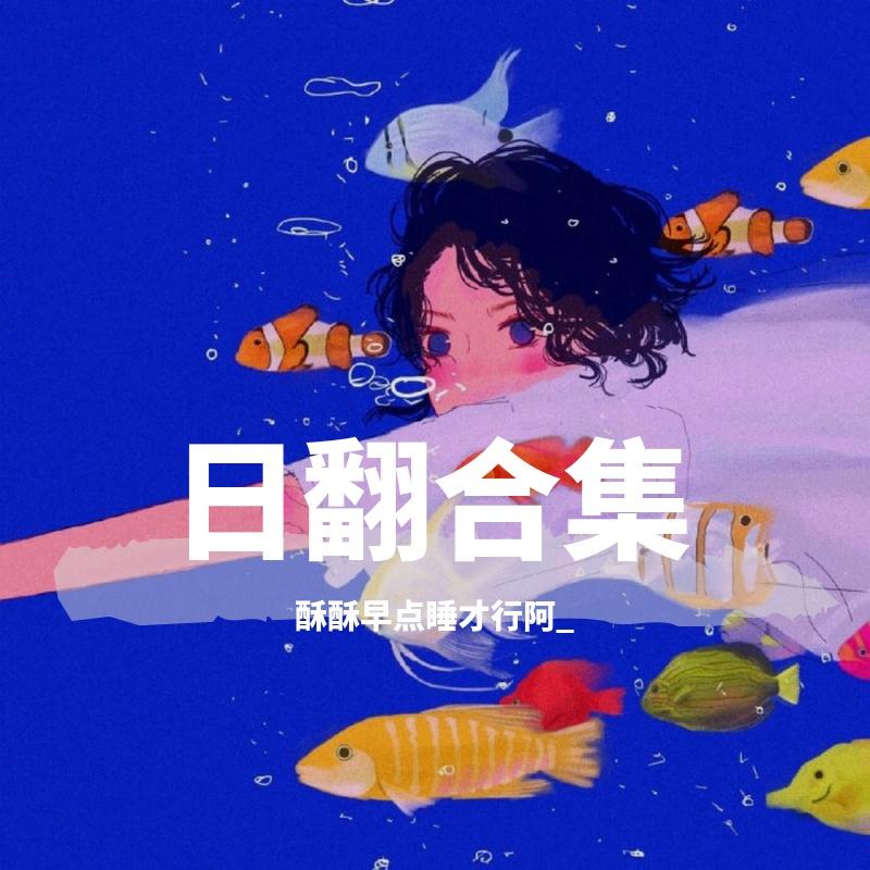 踊り子（舞女）封面