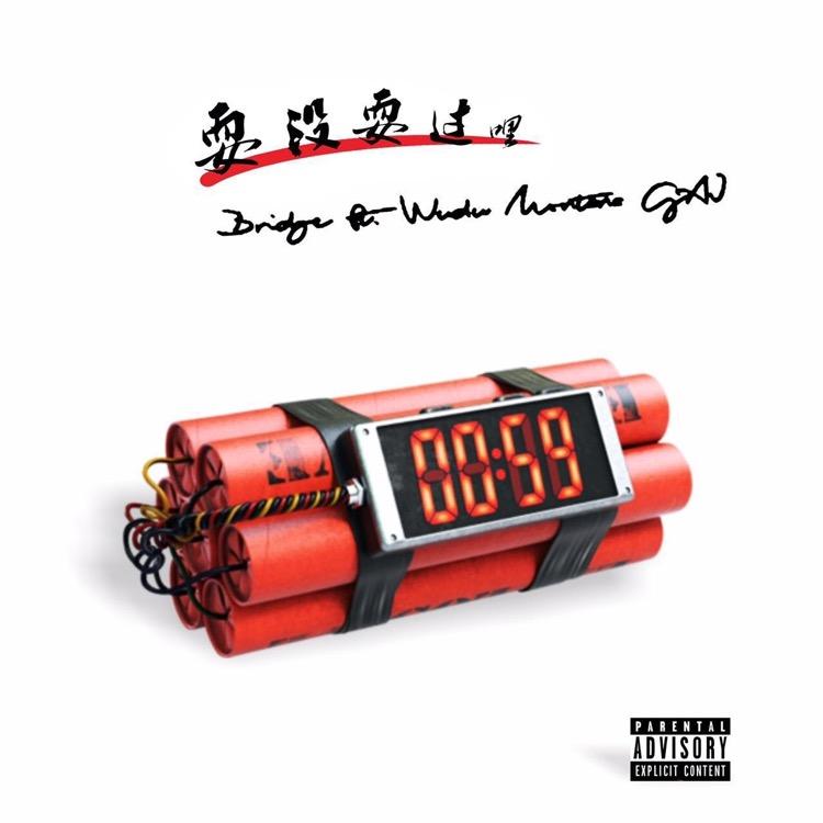 song-img