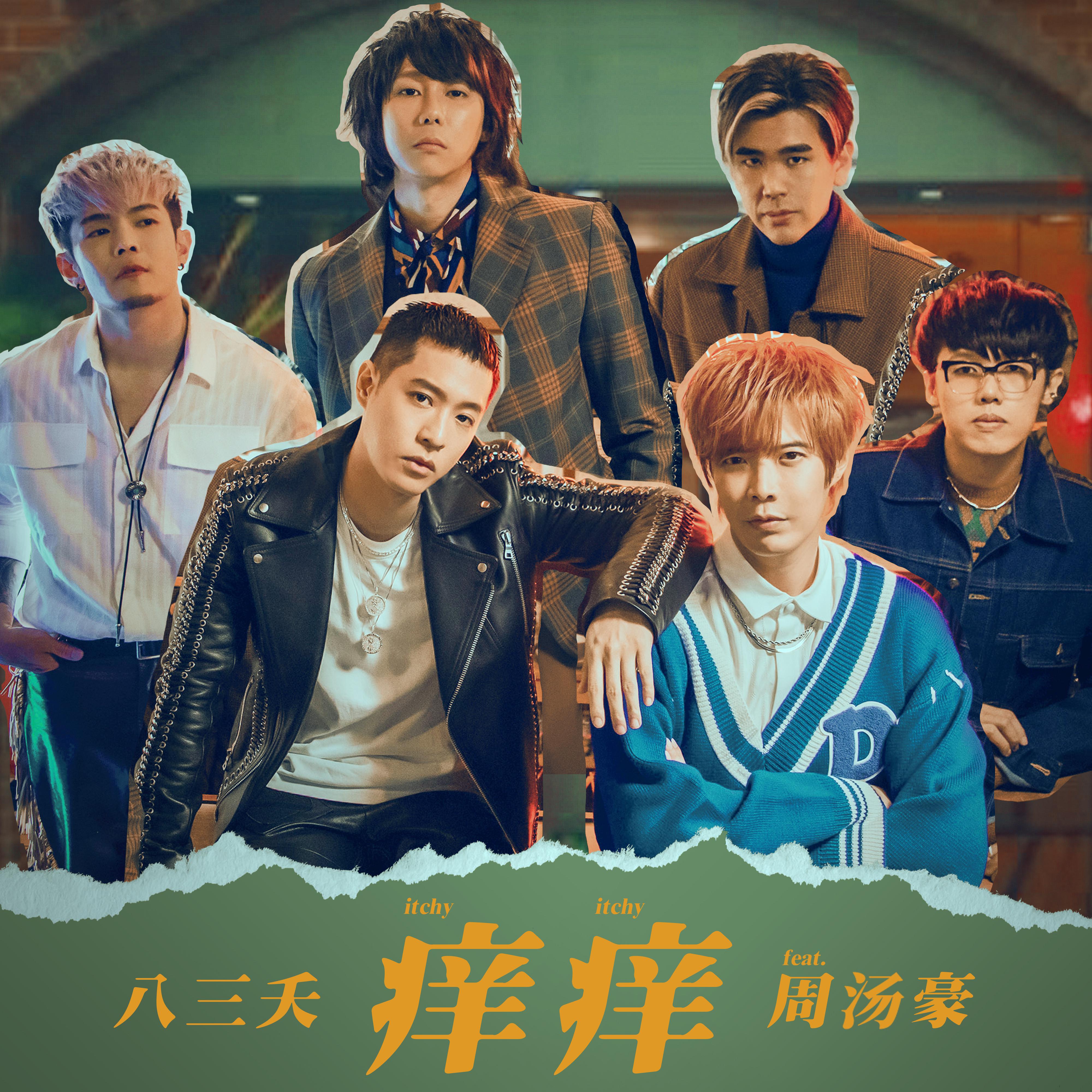 song-img