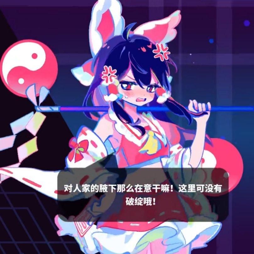 つるぺったん（Tsurupettan） - Kana - 单曲 - 网易云音乐