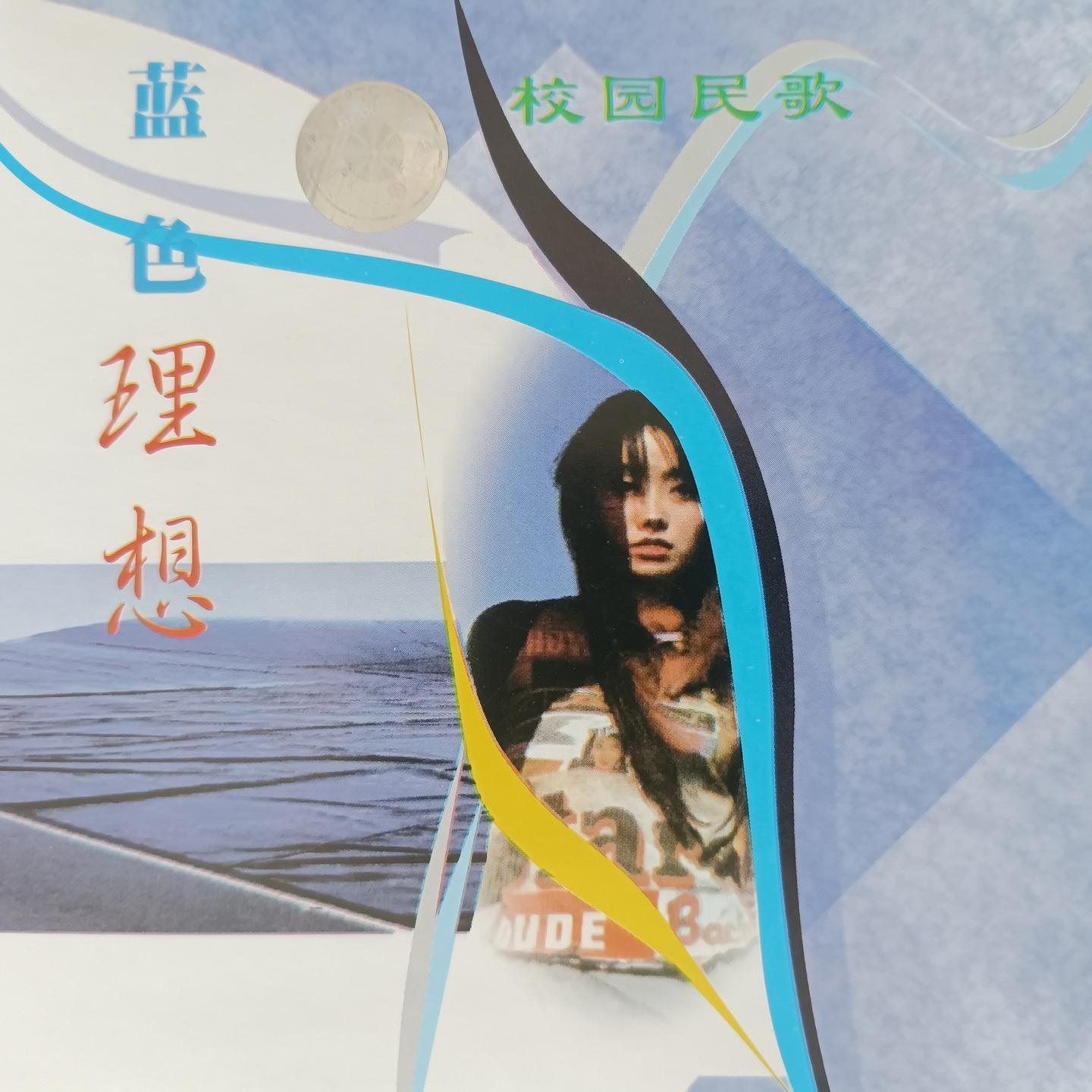 你快回来封面