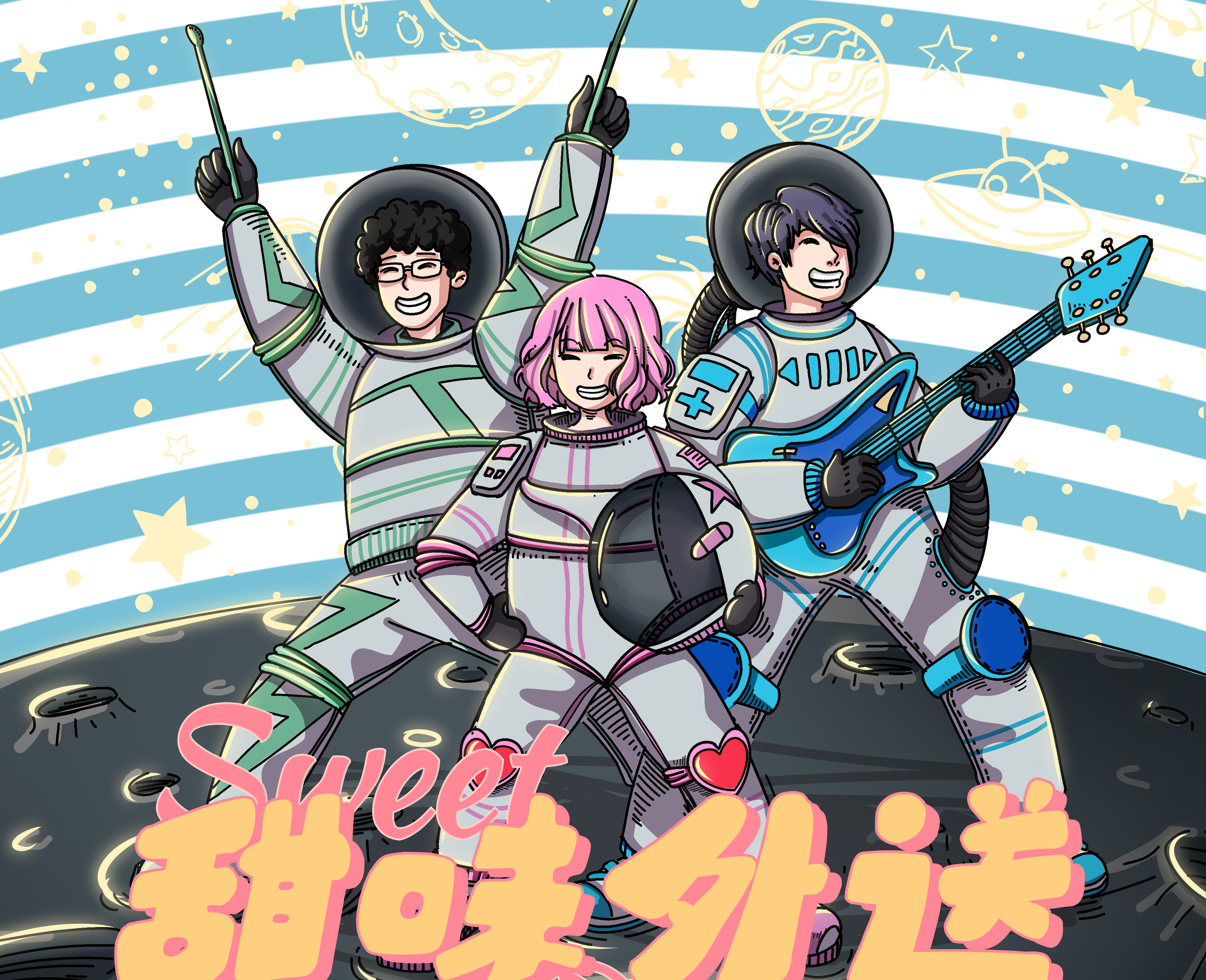 甜味外送SweetDelivery